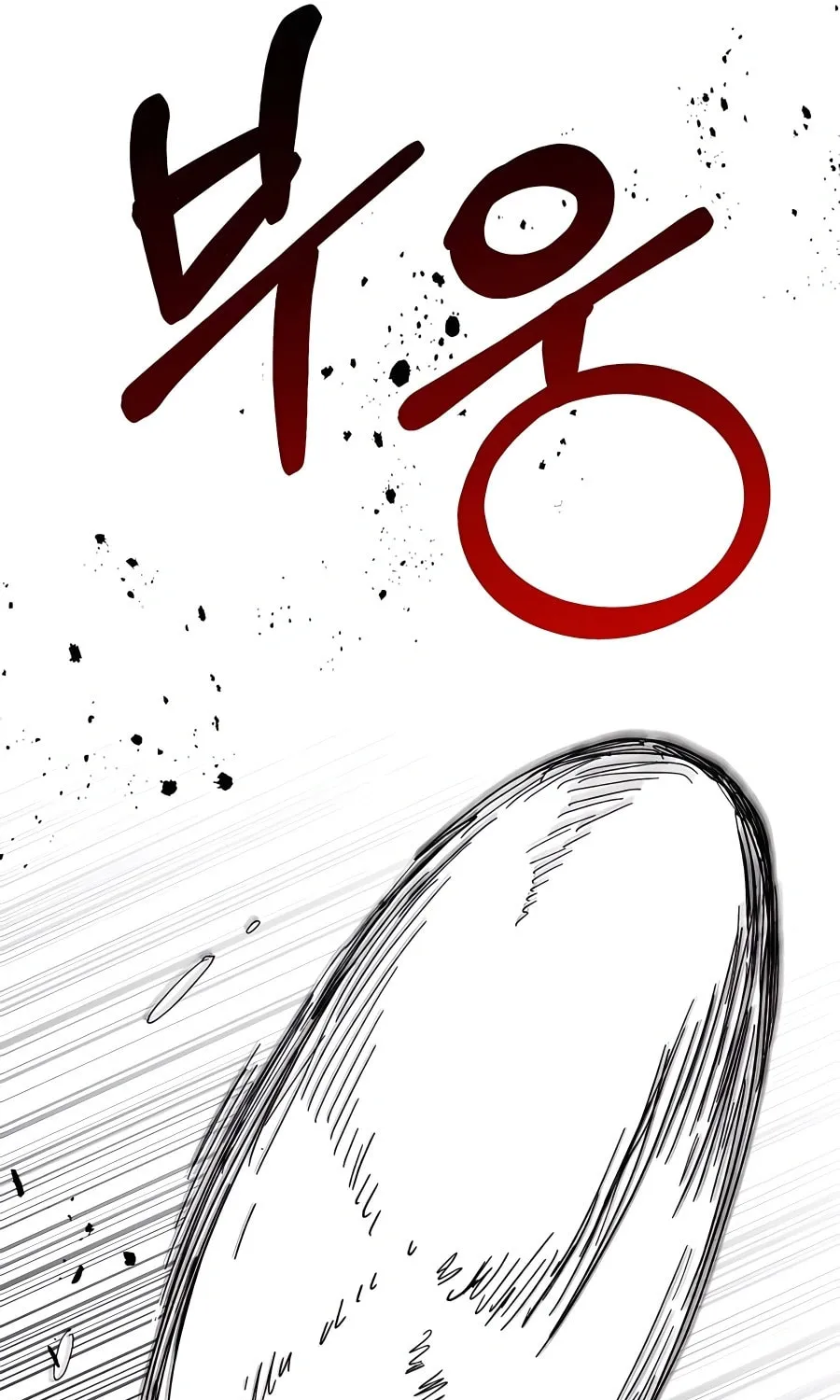 Read Chronicles of a Returner chapter 80 image 15 on Lezhin