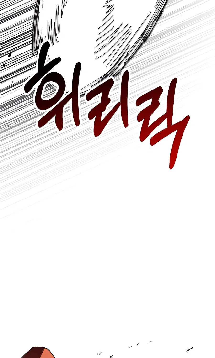 Read Chronicles of a Returner chapter 80 image 16 on Lezhin