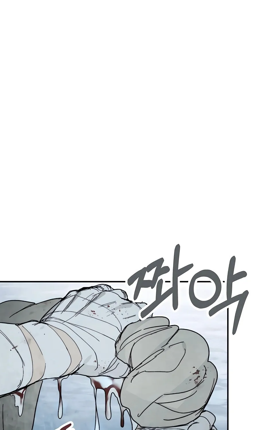 Read Chronicles of a Returner chapter 80 image 36 on Lezhin