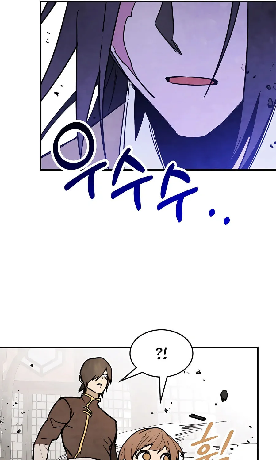 Read Chronicles of a Returner chapter 81 image 41 on Lezhin