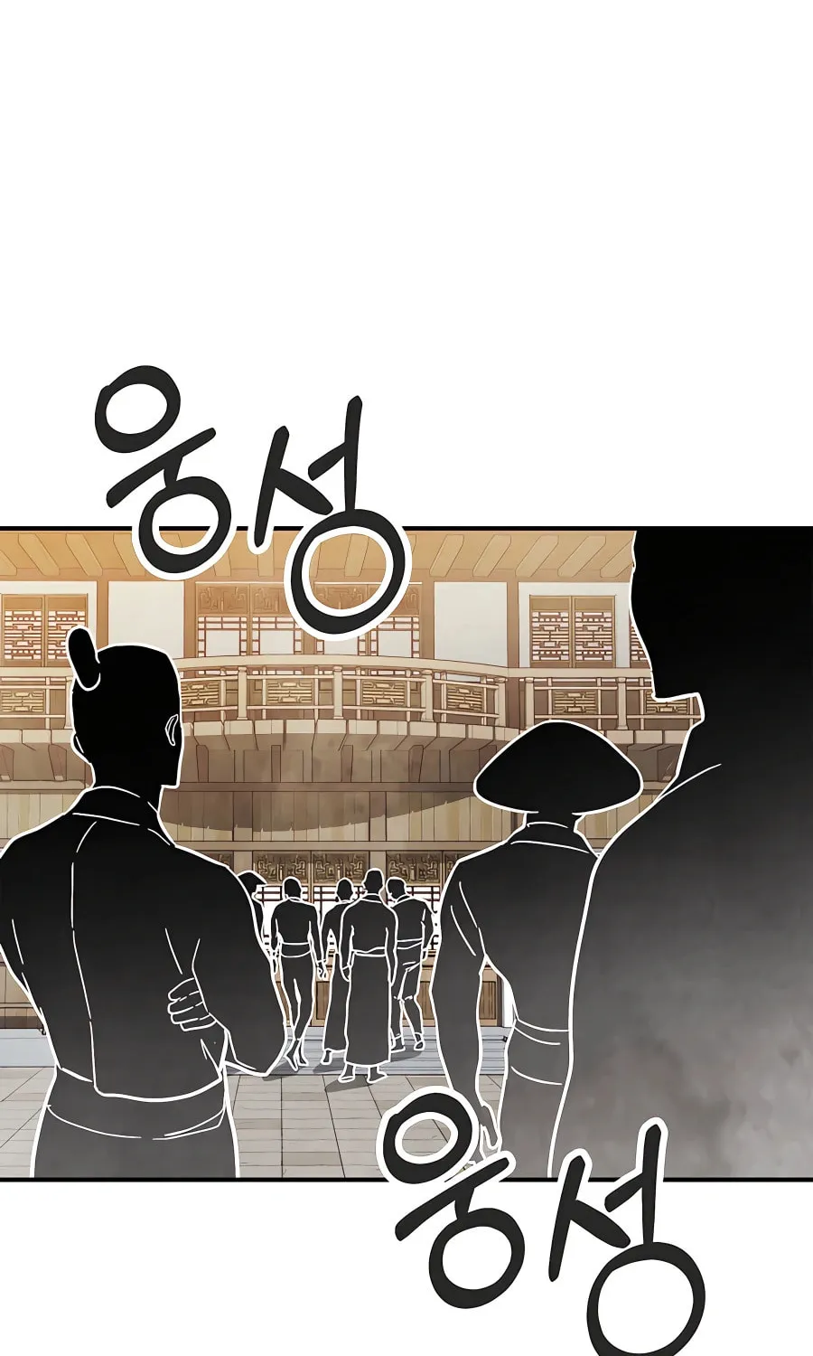 Read Chronicles of a Returner chapter 81 image 46 on Lezhin