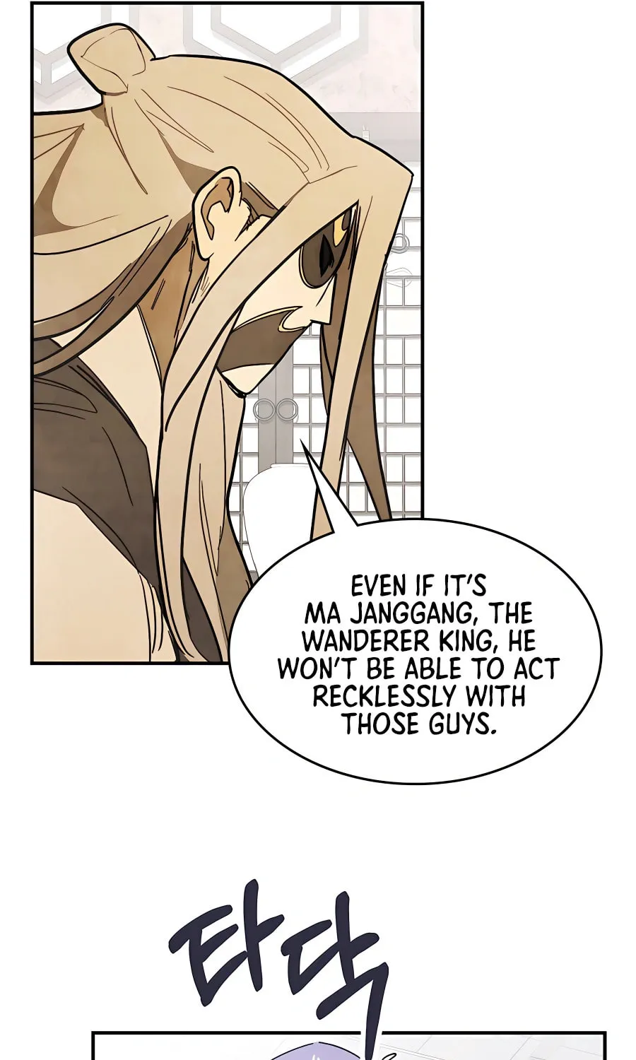 Read Chronicles of a Returner chapter 81 image 74 on Lezhin