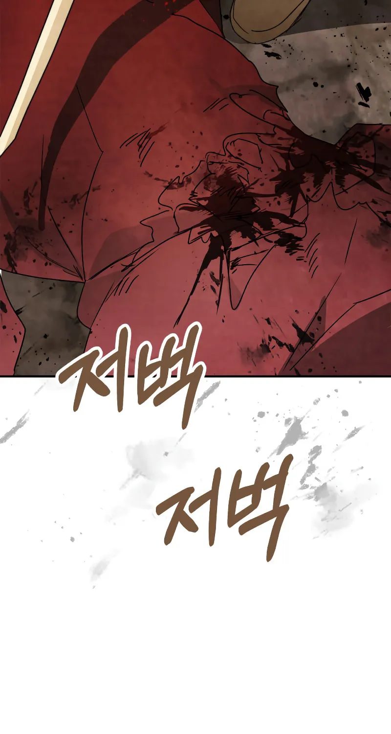 Read Chronicles of a Returner chapter 83 image 14 on Lezhin