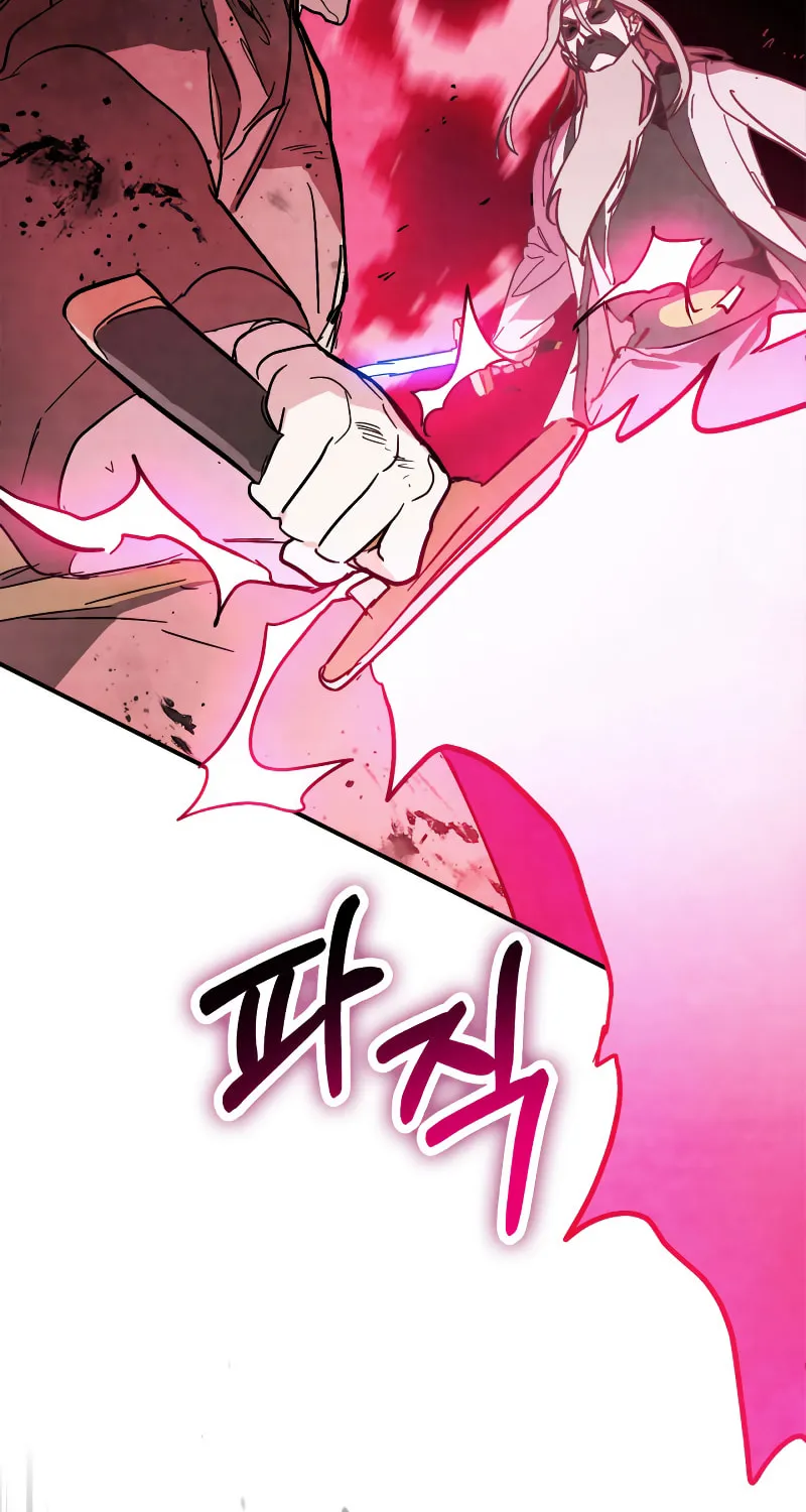 Read Chronicles of a Returner chapter 83 image 62 on Lezhin
