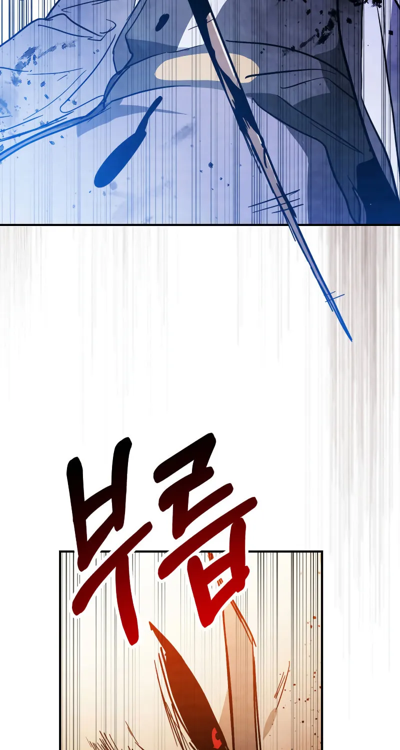 Read Chronicles of a Returner chapter 83 image 81 on Lezhin