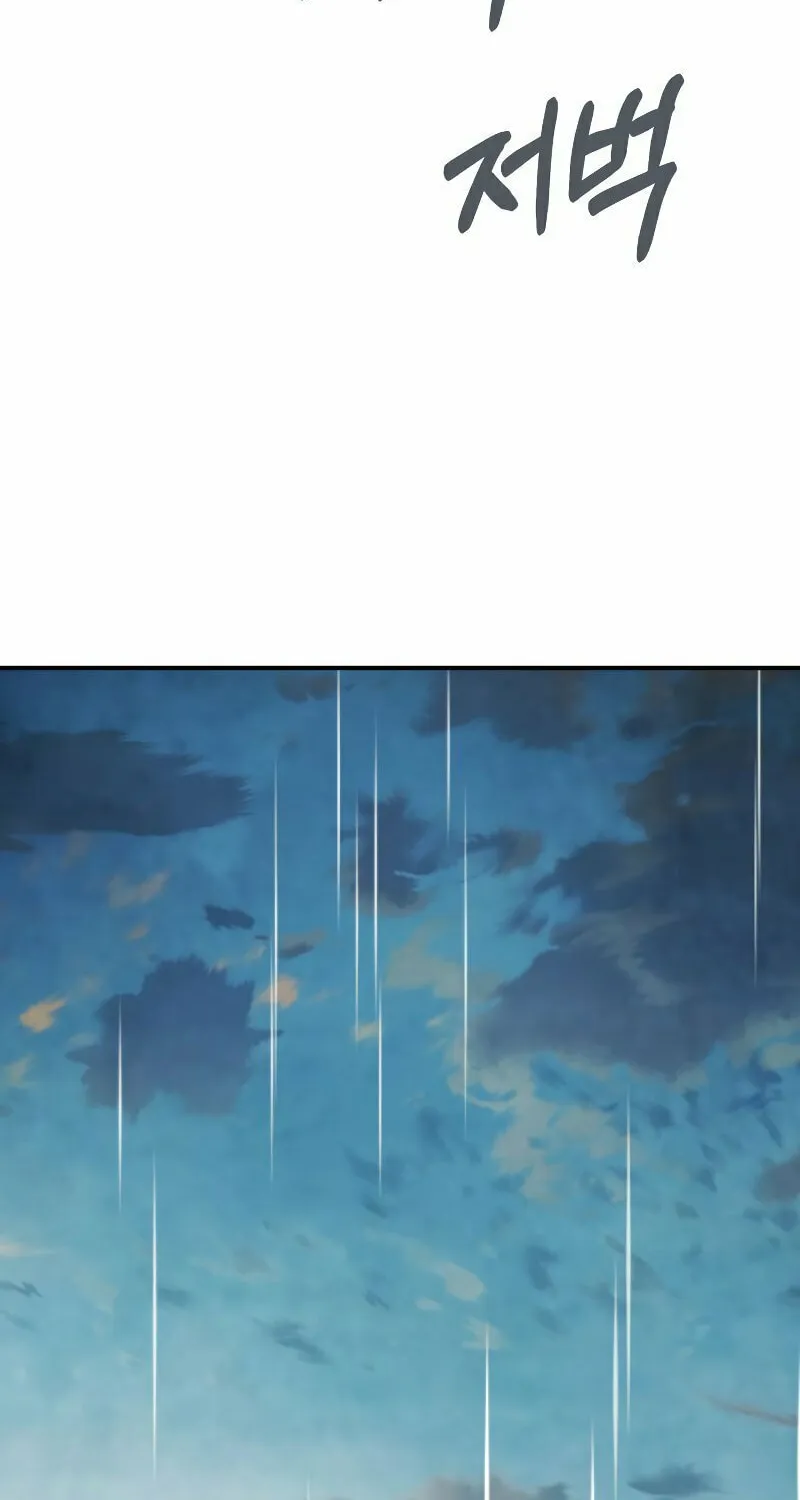 Read Chronicles of a Returner chapter 84 image 68 on Lezhin