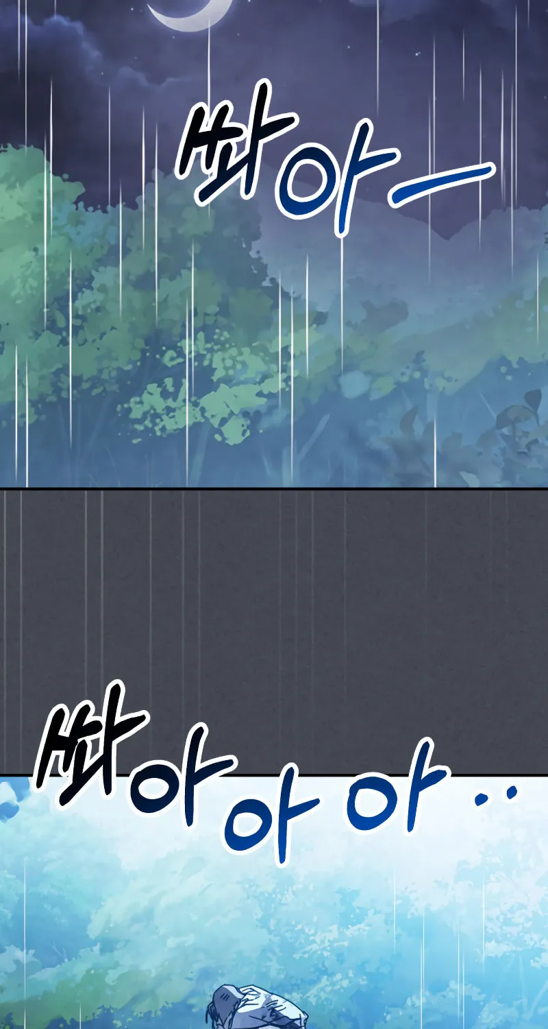 Read Chronicles of a Returner chapter 85 image 2 on Lezhin