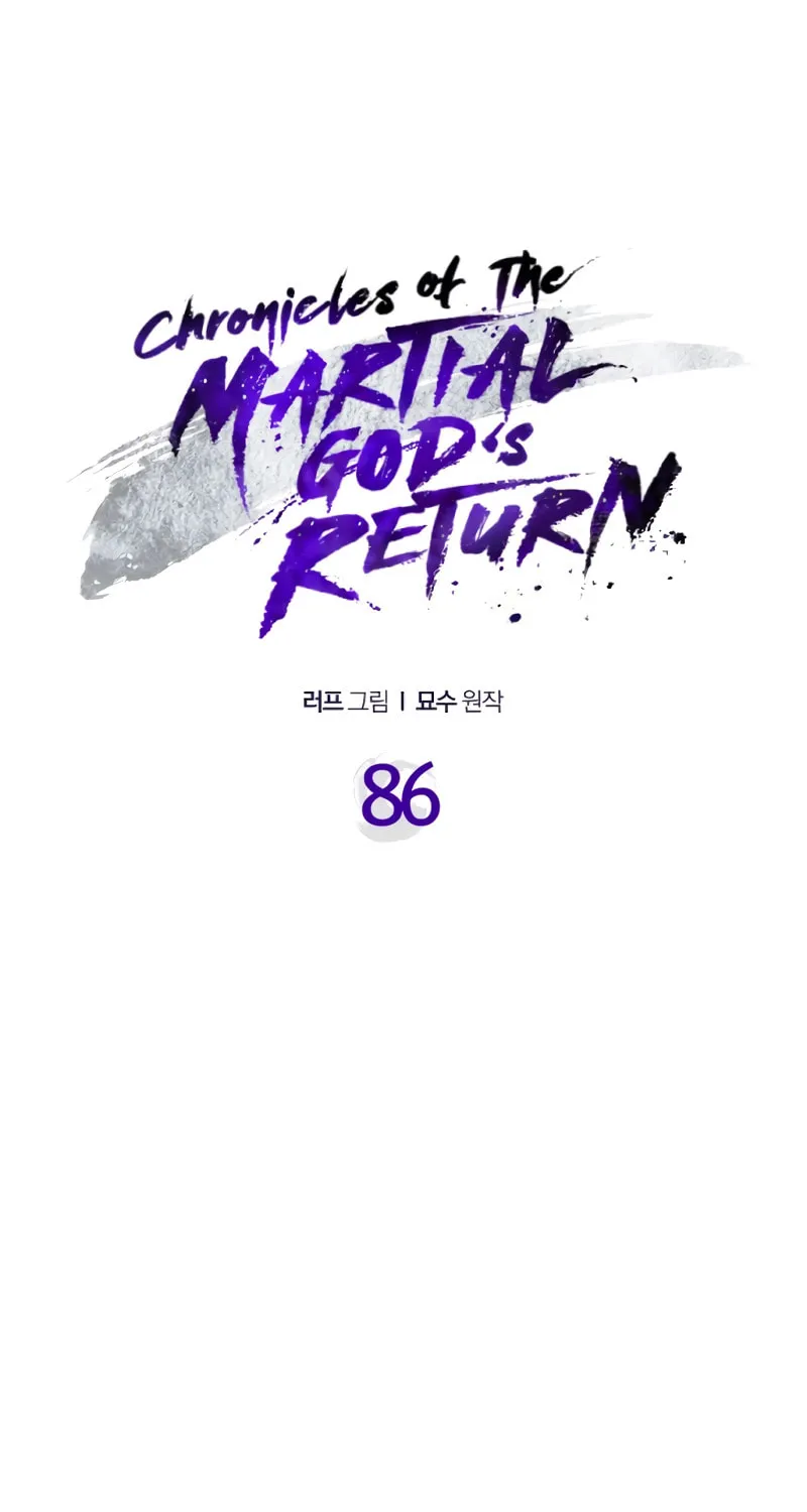 Read Chronicles of a Returner chapter 86 image 33 on Lezhin