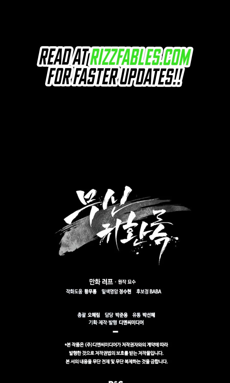 Read Chronicles of a Returner chapter 92 image 101 on Lezhin