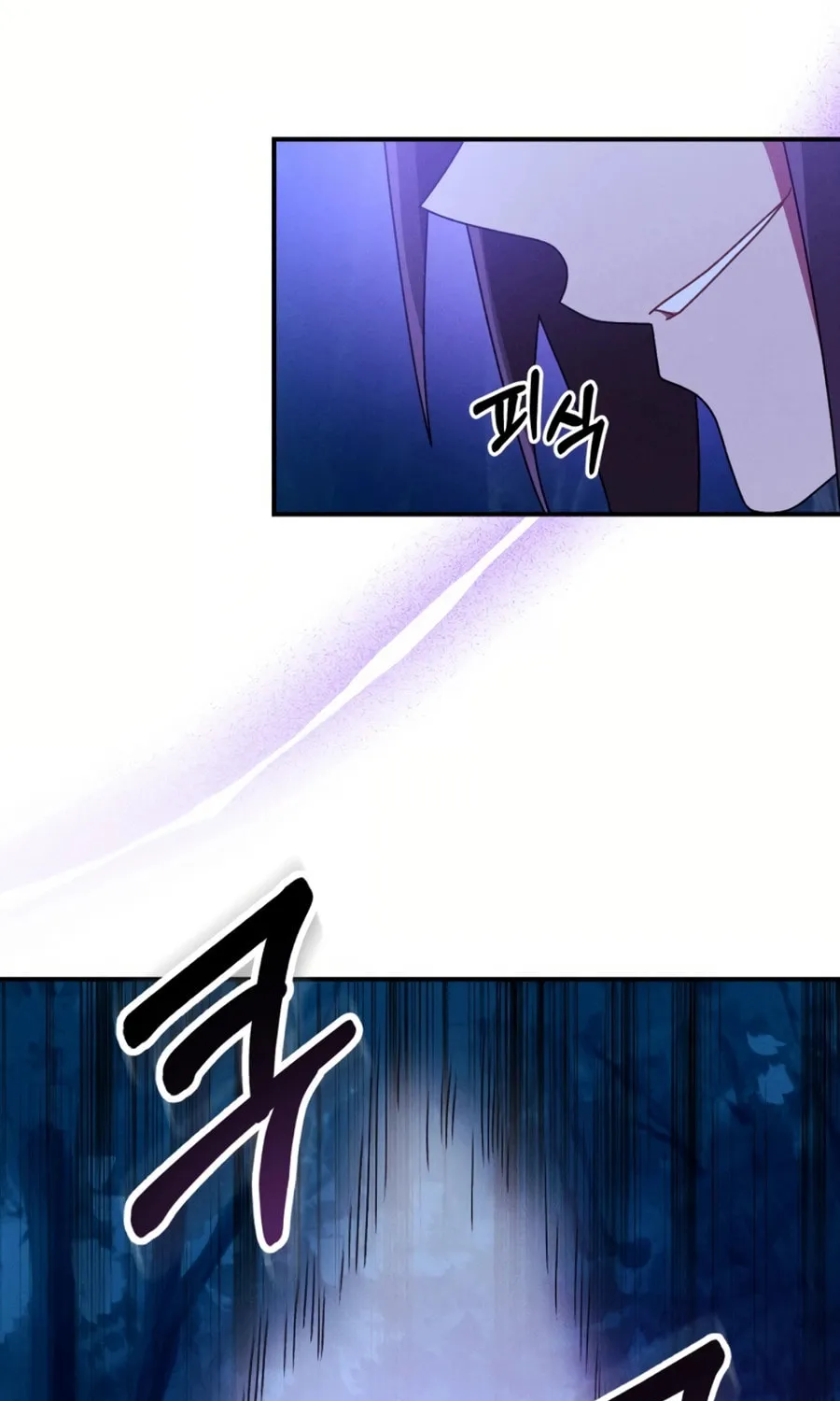 Read Chronicles of a Returner chapter 92 image 73 on Lezhin