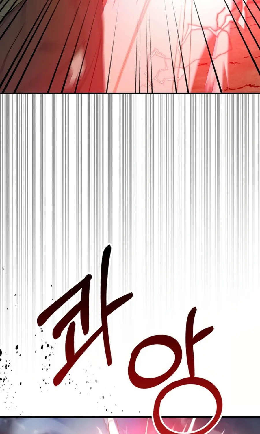 Read Chronicles of a Returner chapter 92 image 84 on Lezhin