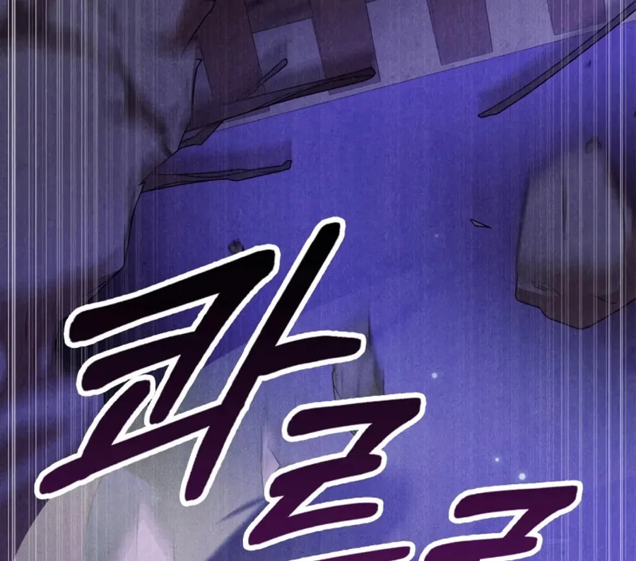 Read Chronicles of a Returner chapter 97 image 61 on Lezhin