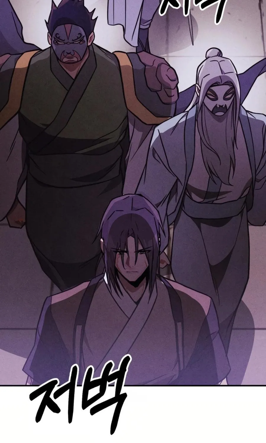 Read Chronicles of a Returner chapter 97 image 8 on Lezhin