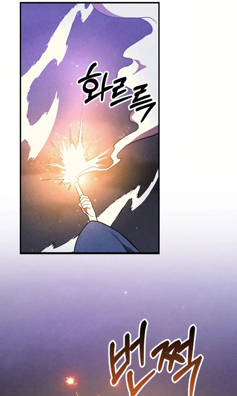 Read Chronicles of a Returner chapter 97 image 93 on Lezhin
