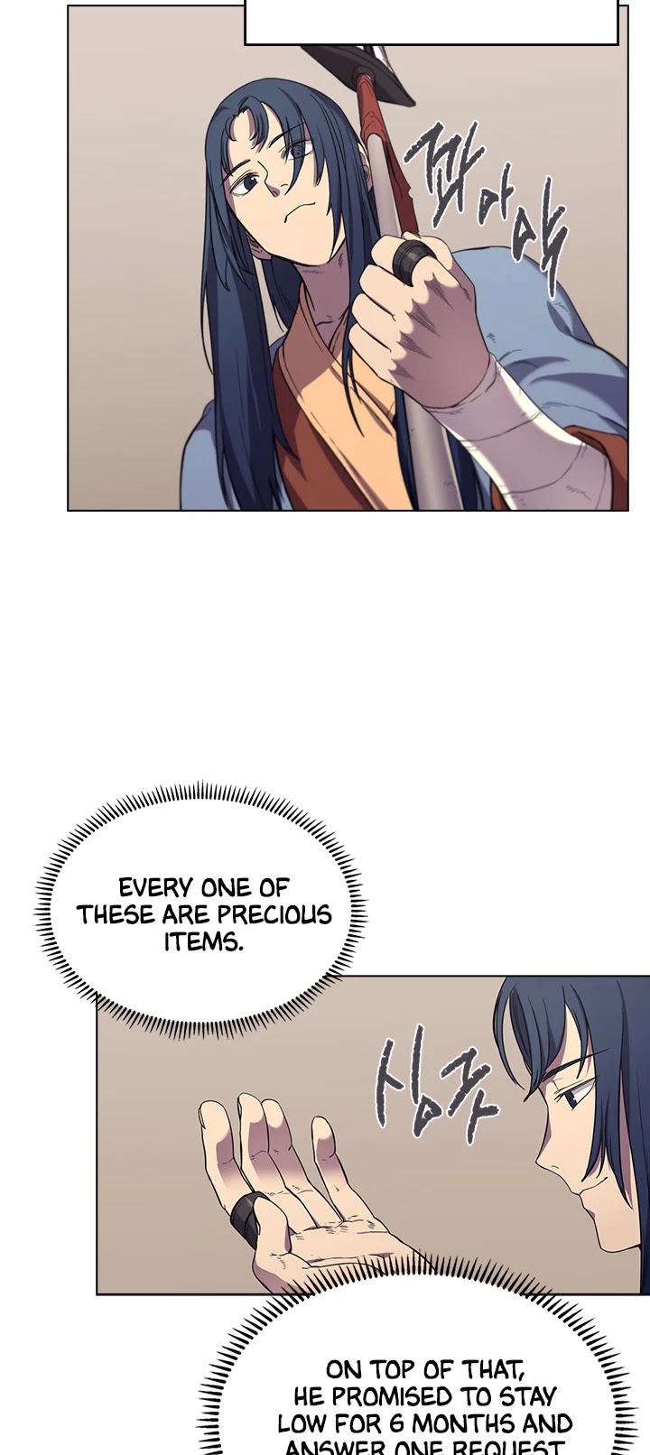 Chronicles Of Heavenly Demon Chapter 100 page 6 - 