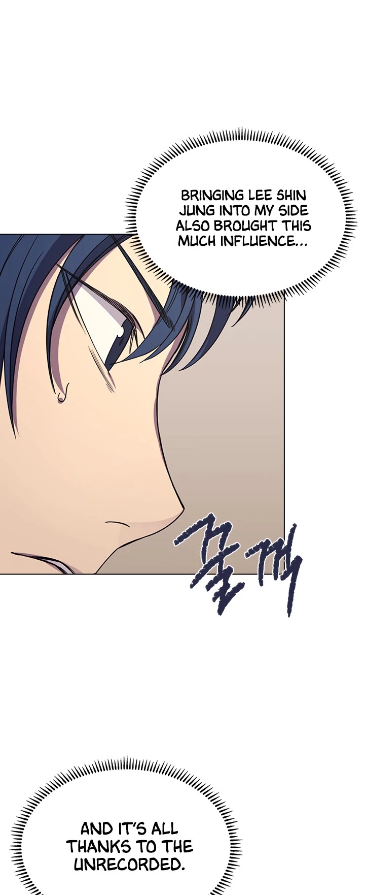 Chronicles Of Heavenly Demon Chapter 100 page 8 - 