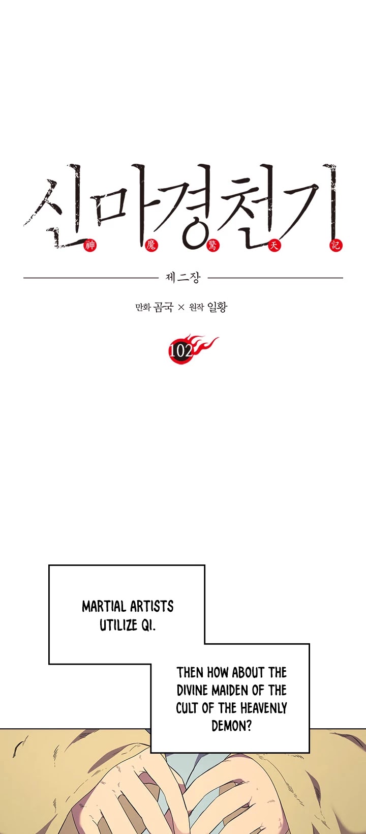 Chronicles Of Heavenly Demon Chapter 102 page 2 - 