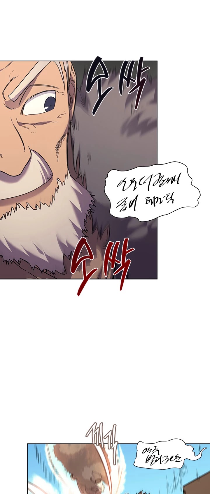 Chronicles Of Heavenly Demon Chapter 102 page 8 - 