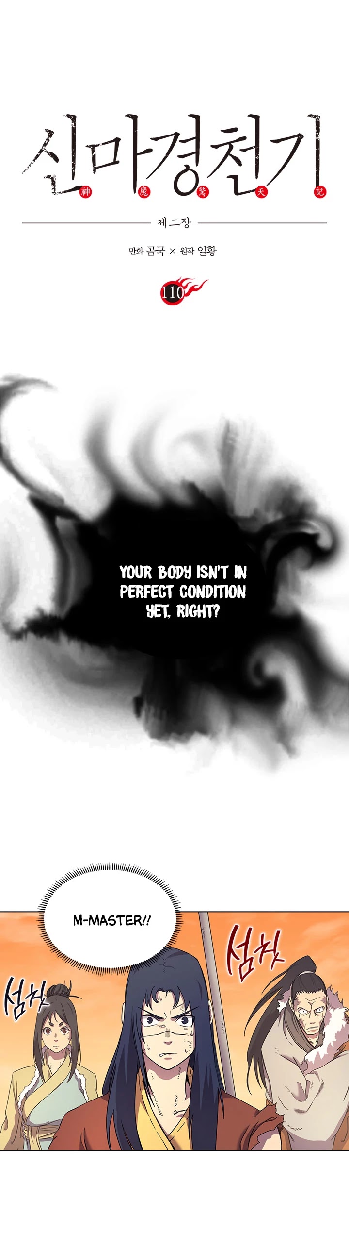 Chronicles Of Heavenly Demon Chapter 110 page 2 - 