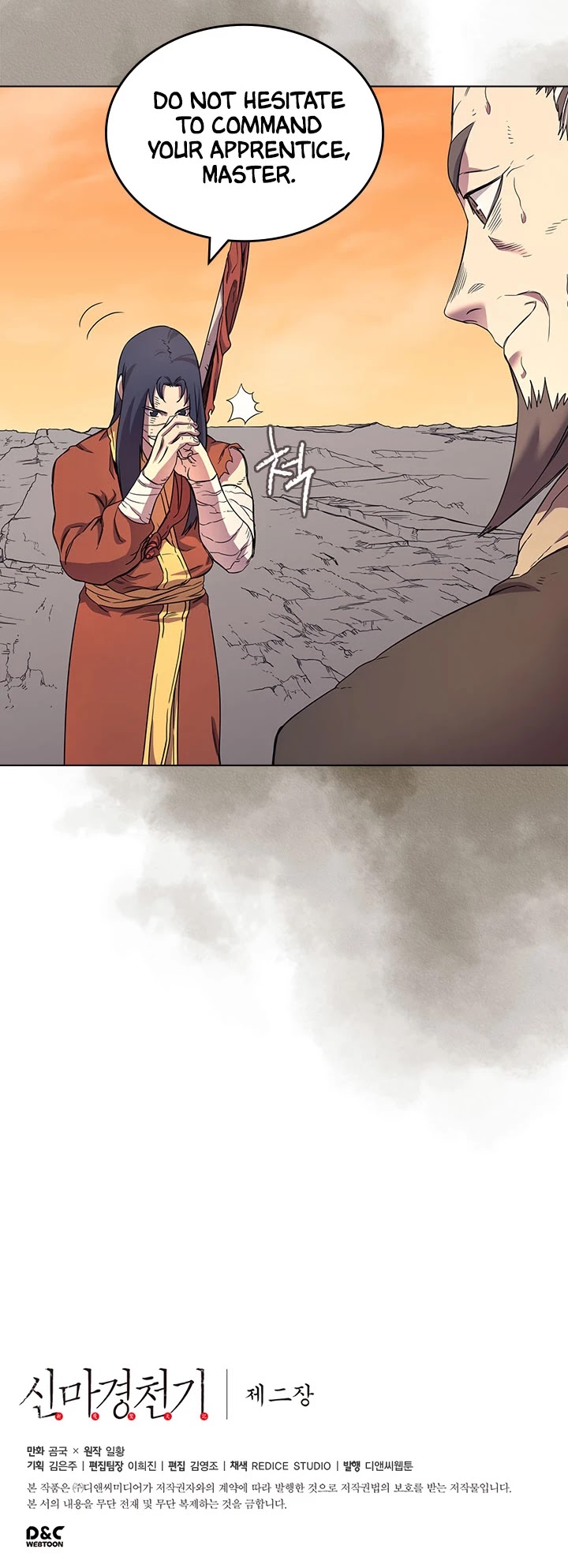 Chronicles Of Heavenly Demon Chapter 110 page 31 - 