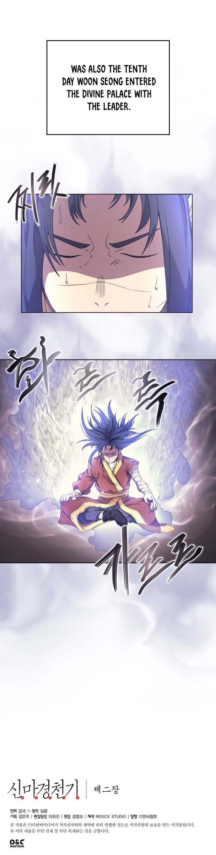 Chronicles Of Heavenly Demon Chapter 112 page 16 - 