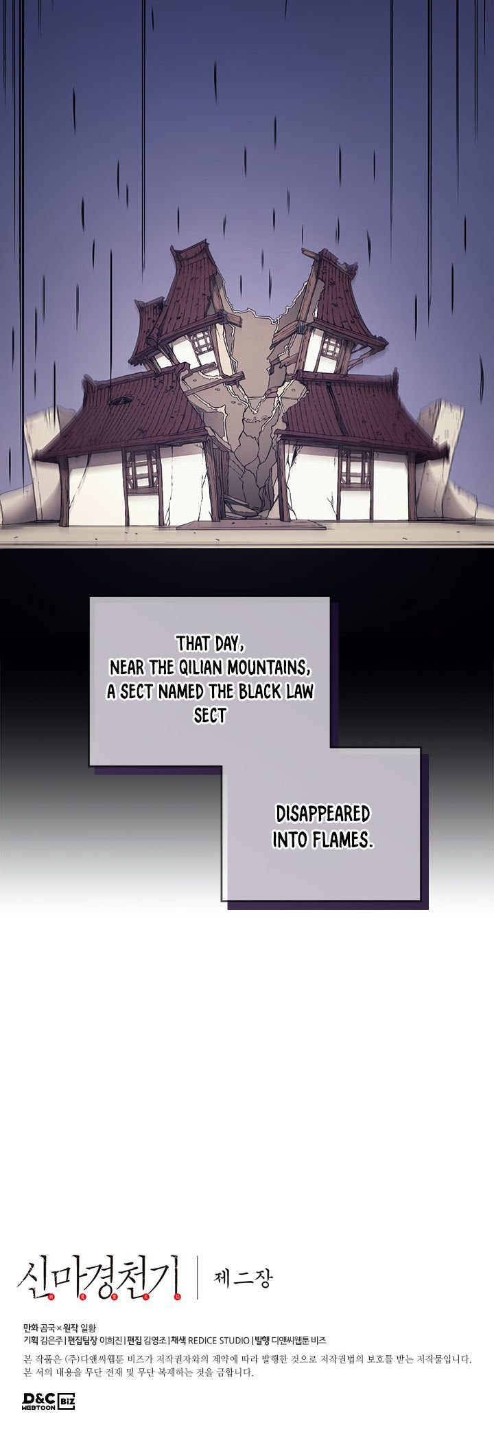 Chronicles Of Heavenly Demon Chapter 125 page 16 - 
