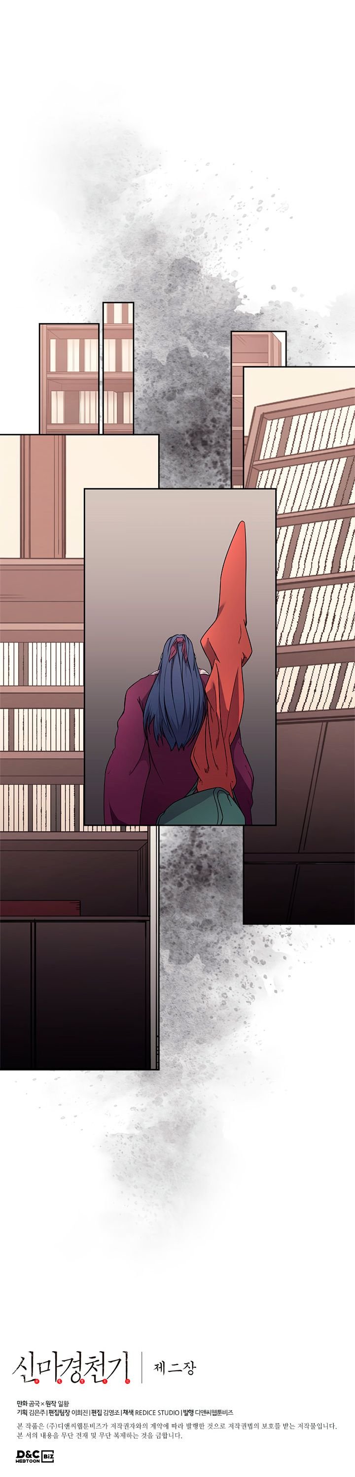 Chronicles Of Heavenly Demon Chapter 127 page 16 - 