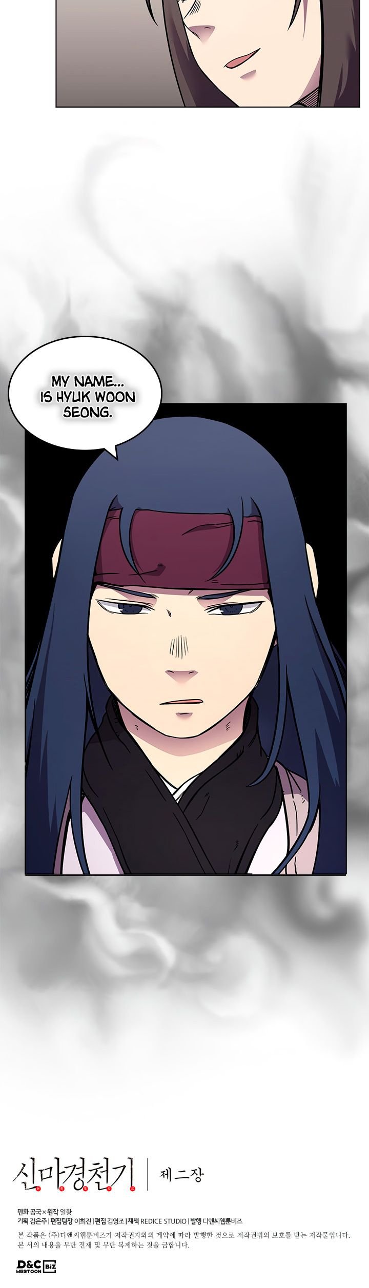 Chronicles Of Heavenly Demon Chapter 130 page 13 - 