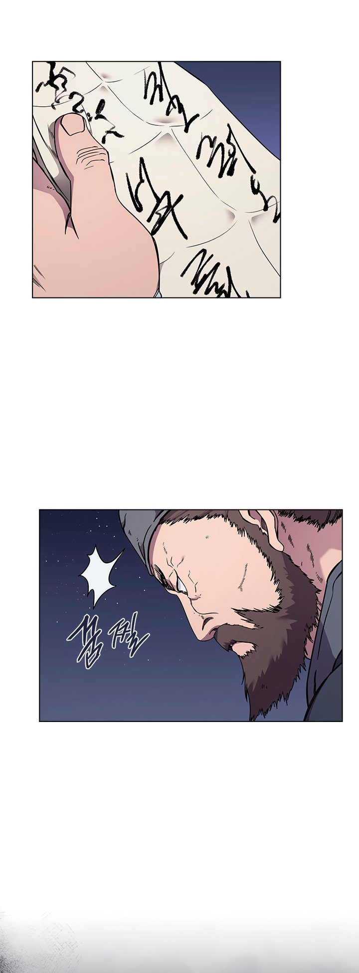 Chronicles Of Heavenly Demon Chapter 131 page 15 - 