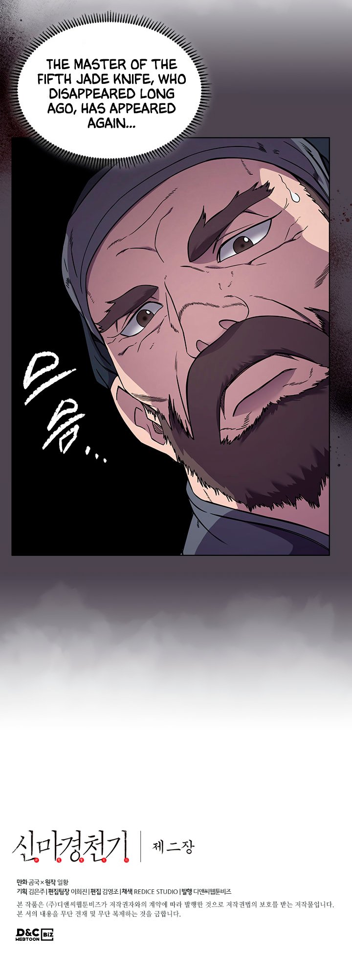 Chronicles Of Heavenly Demon Chapter 131 page 16 - 