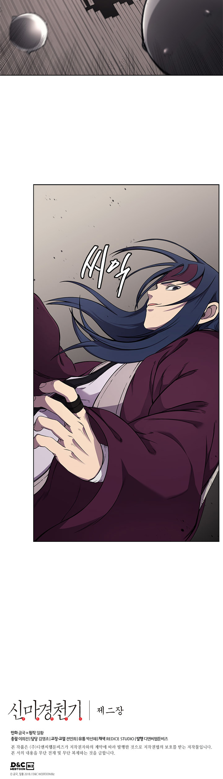 Chronicles Of Heavenly Demon Chapter 139 page 34 - 