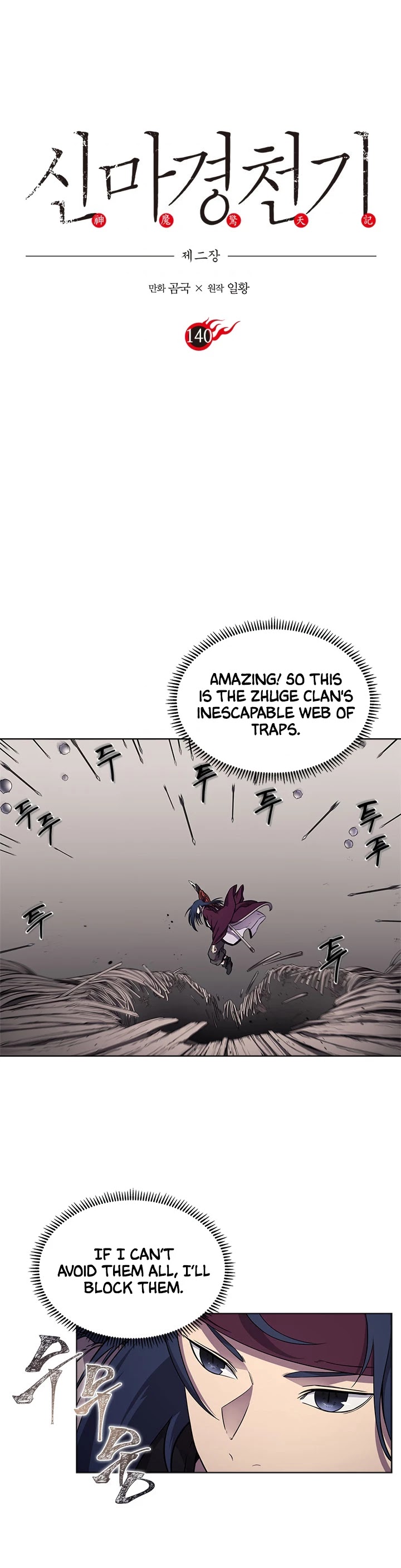 Chronicles Of Heavenly Demon Chapter 140 page 2 - 