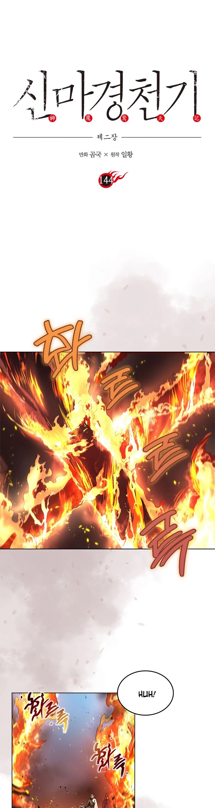 Chronicles Of Heavenly Demon Chapter 144 page 2 - 