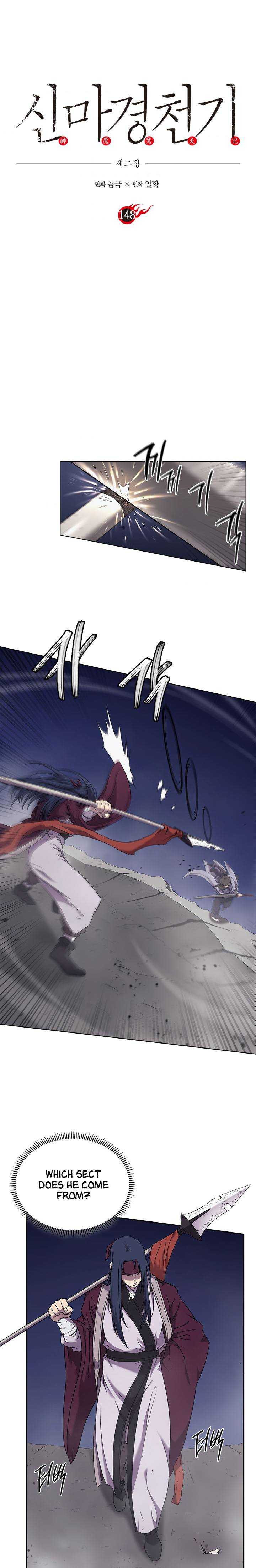 Chronicles Of Heavenly Demon Chapter 148.1 page 2 - 