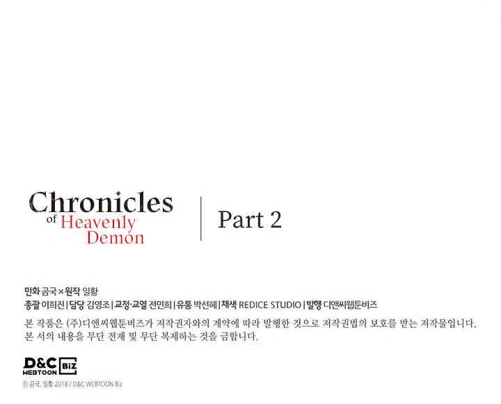 Chronicles Of Heavenly Demon Chapter 150 page 11 - 