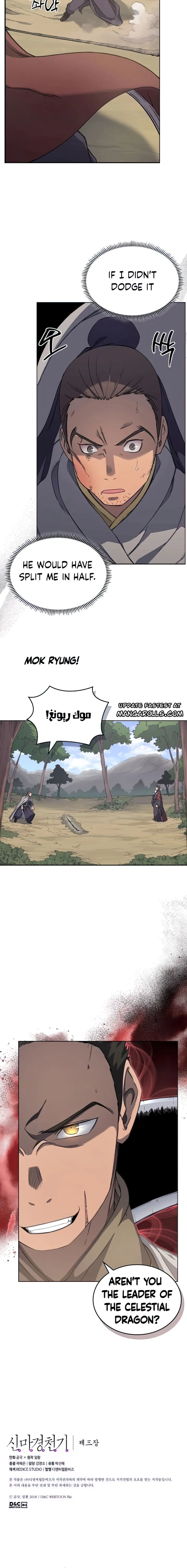 Chronicles Of Heavenly Demon Chapter 179 page 12 - 