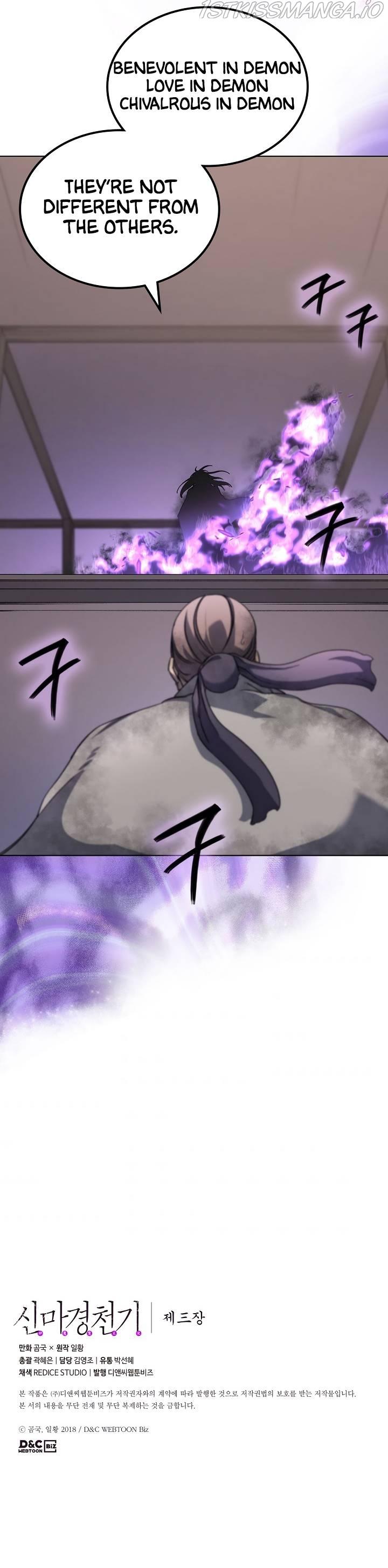 Chronicles Of Heavenly Demon Chapter 183 page 13 - 