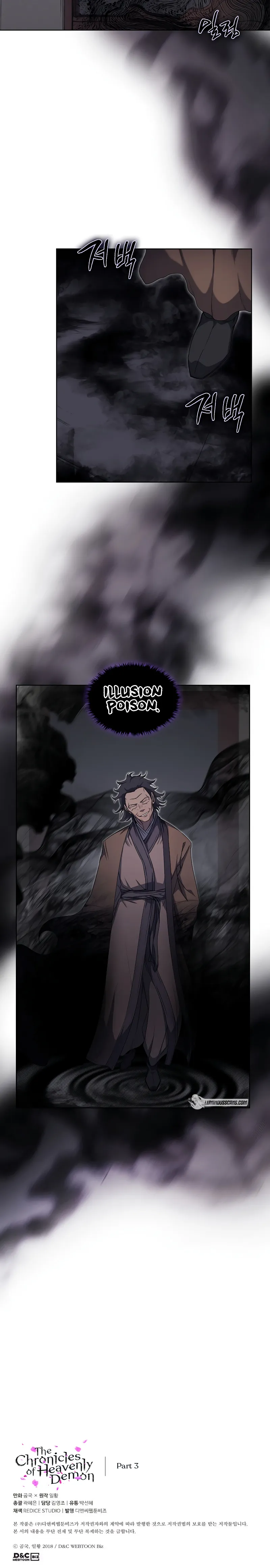 Chronicles Of Heavenly Demon Chapter 187 page 12 - 