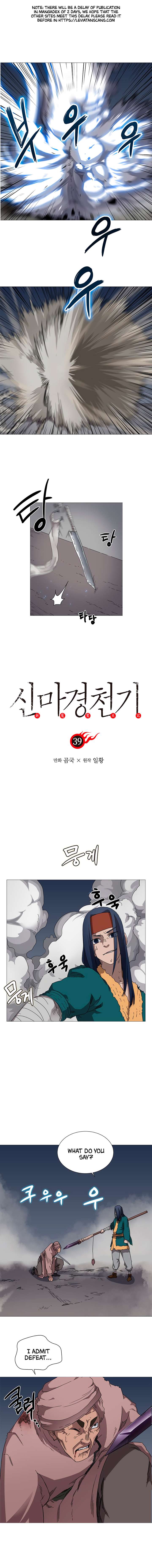 Chronicles Of Heavenly Demon Chapter 39 page 2 - 