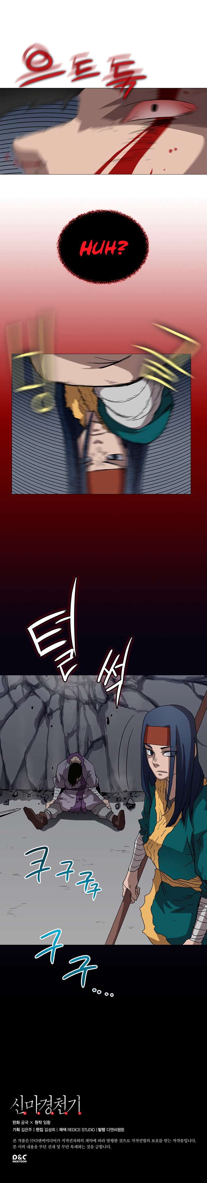 Chronicles Of Heavenly Demon Chapter 39 page 10 - 