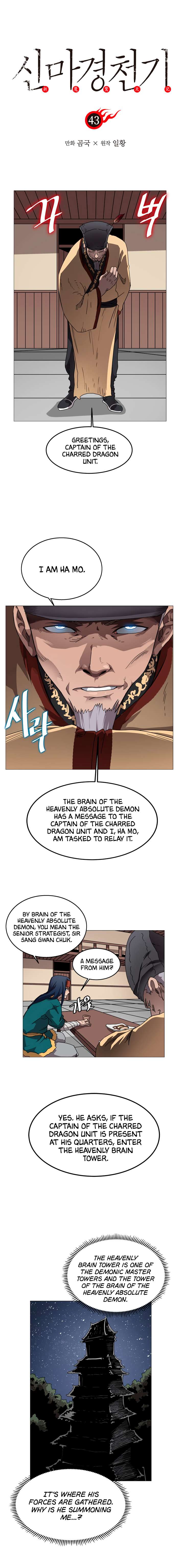 Chronicles Of Heavenly Demon Chapter 43 page 3 - 