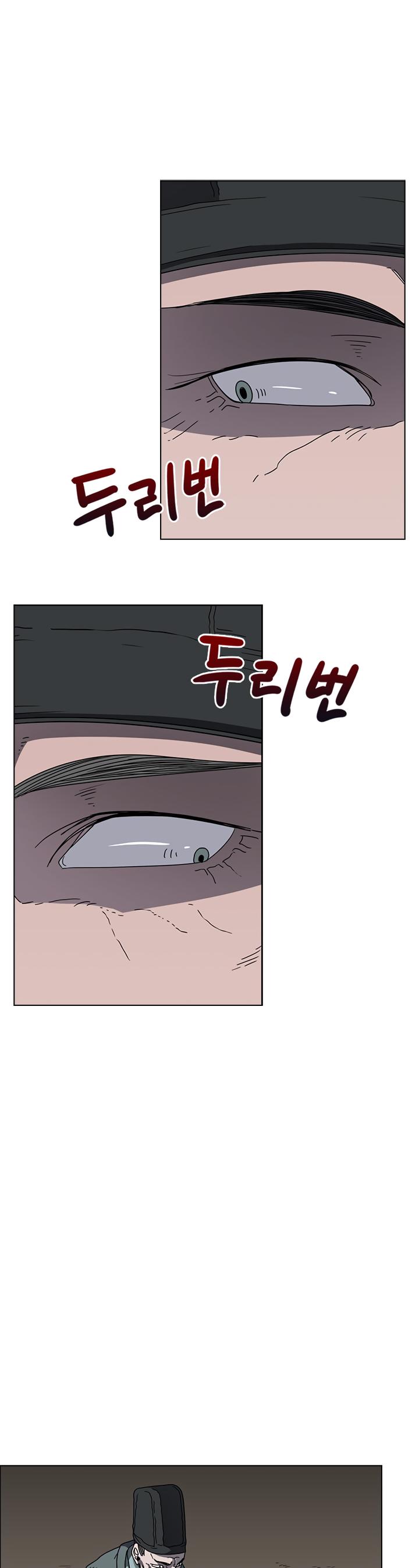 Chronicles Of Heavenly Demon Chapter 47 page 23 - 