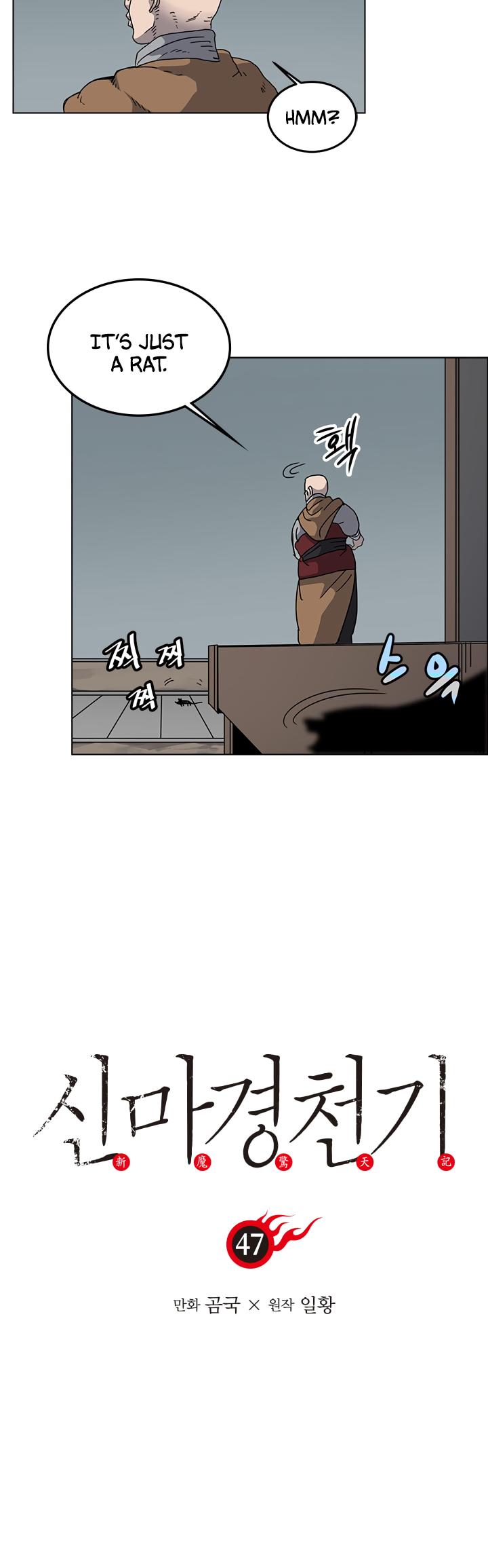 Chronicles Of Heavenly Demon Chapter 47 page 4 - 