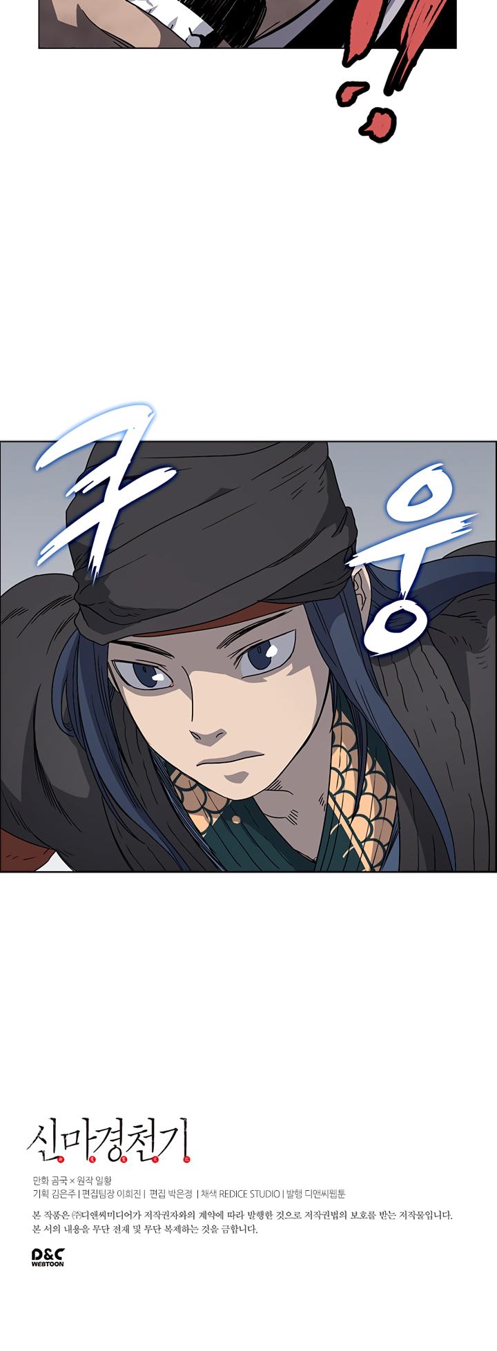 Chronicles Of Heavenly Demon Chapter 48 page 30 - 