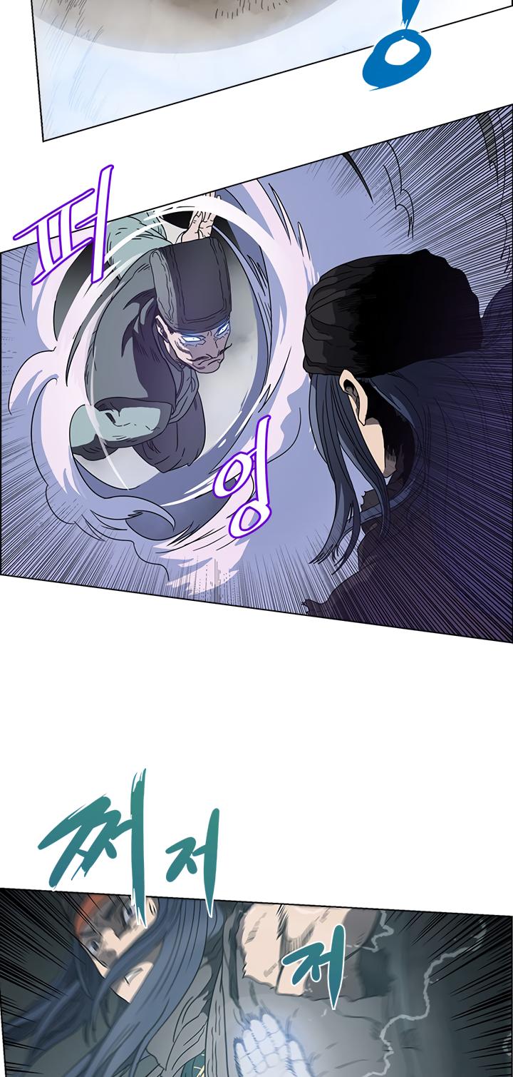Chronicles Of Heavenly Demon Chapter 50 page 14 - 