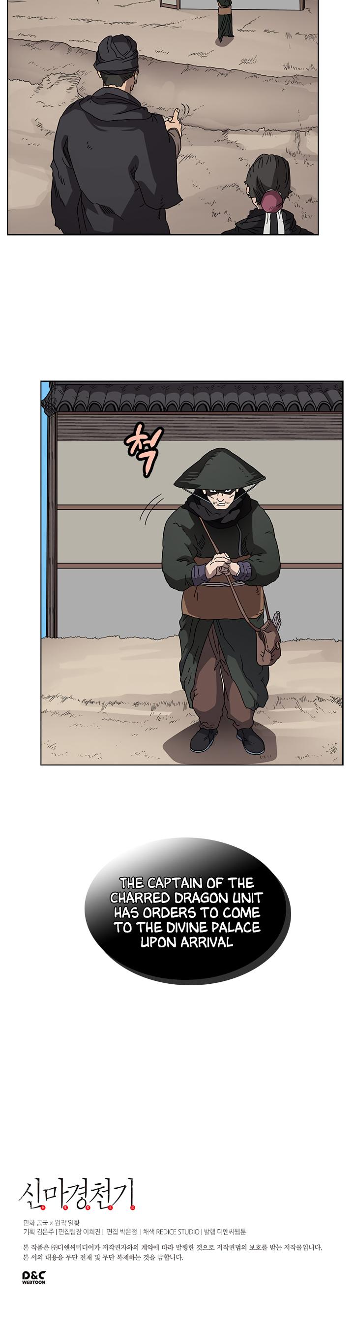 Chronicles Of Heavenly Demon Chapter 53 page 29 - 