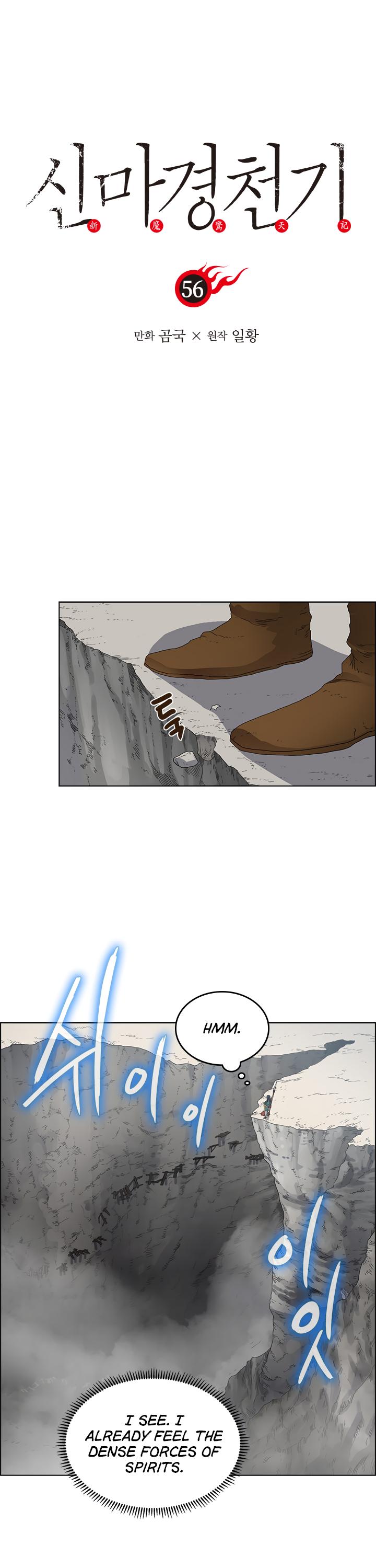 Chronicles Of Heavenly Demon Chapter 56 page 2 - 