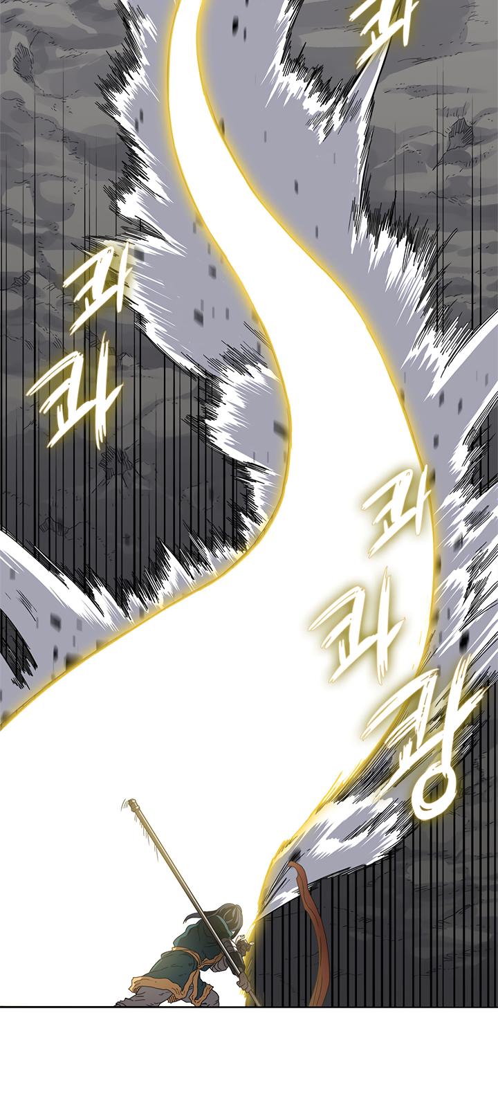 Chronicles Of Heavenly Demon Chapter 57 page 19 - 