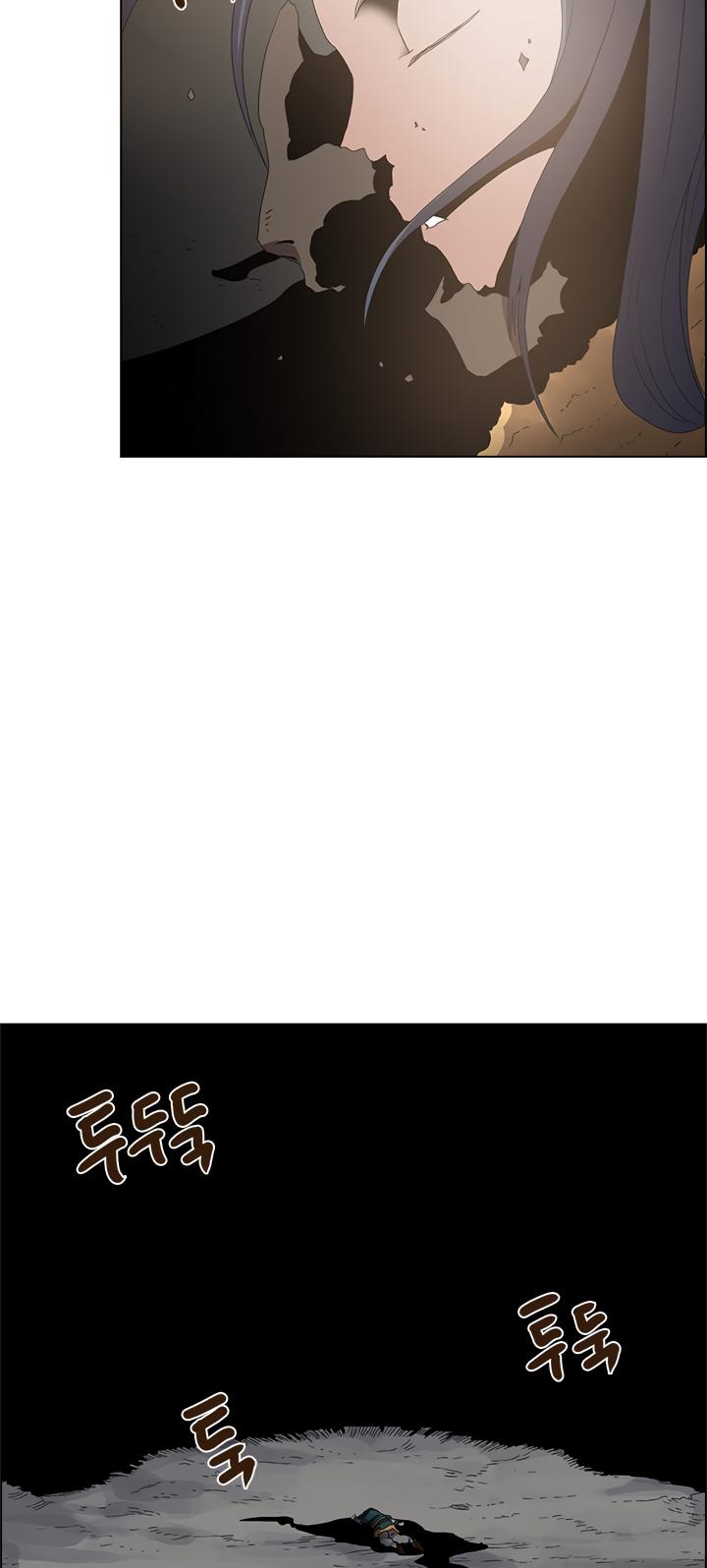 Chronicles Of Heavenly Demon Chapter 57 page 32 - 