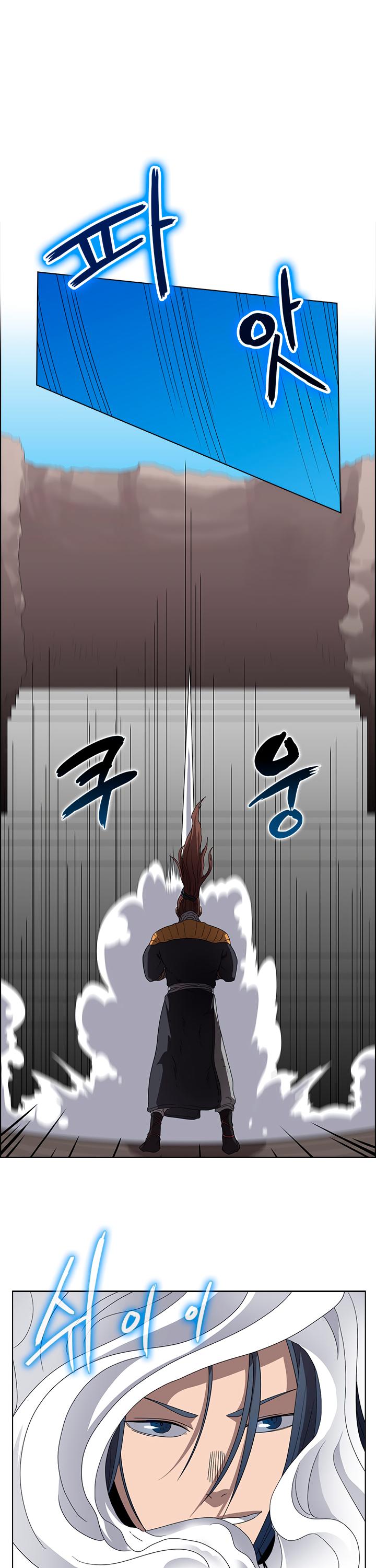 Chronicles Of Heavenly Demon Chapter 60 page 14 - 